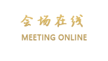 海口蓝波旺假日酒店